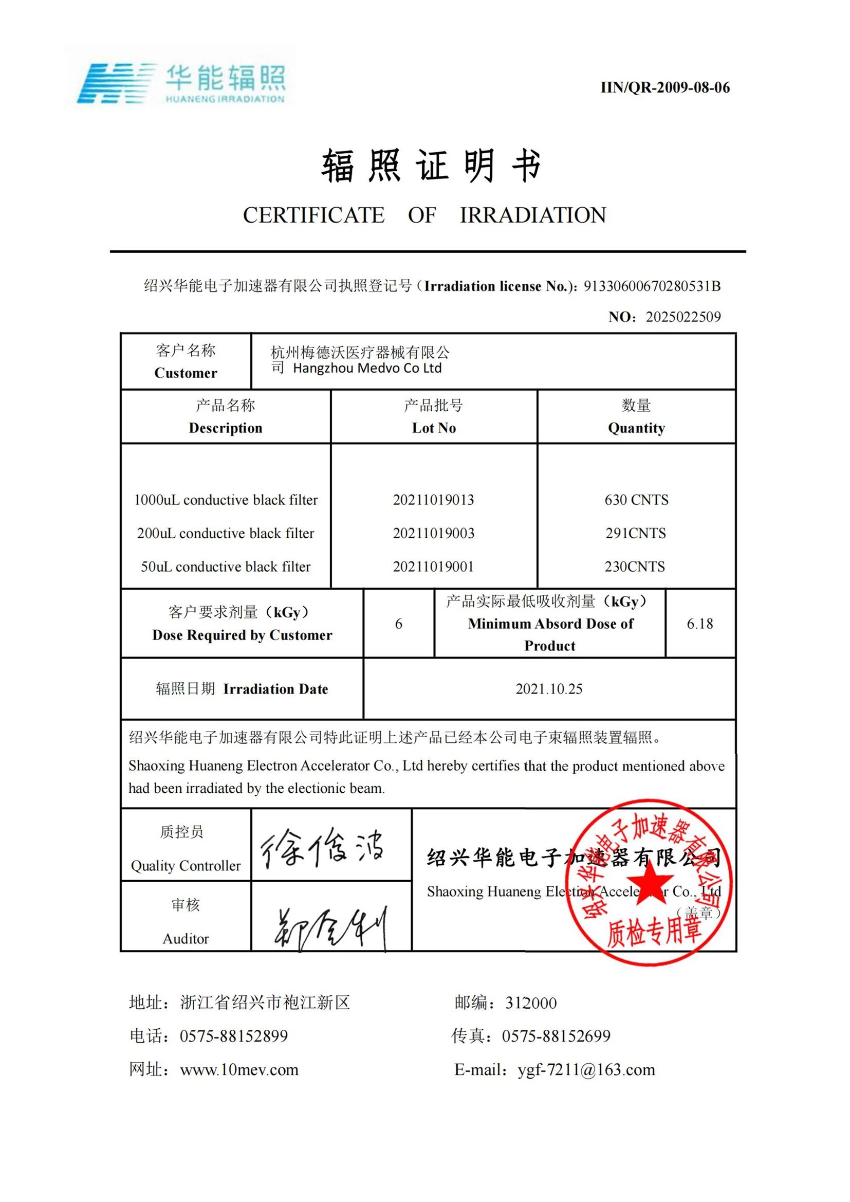 optimedvo.com optimedvo.com