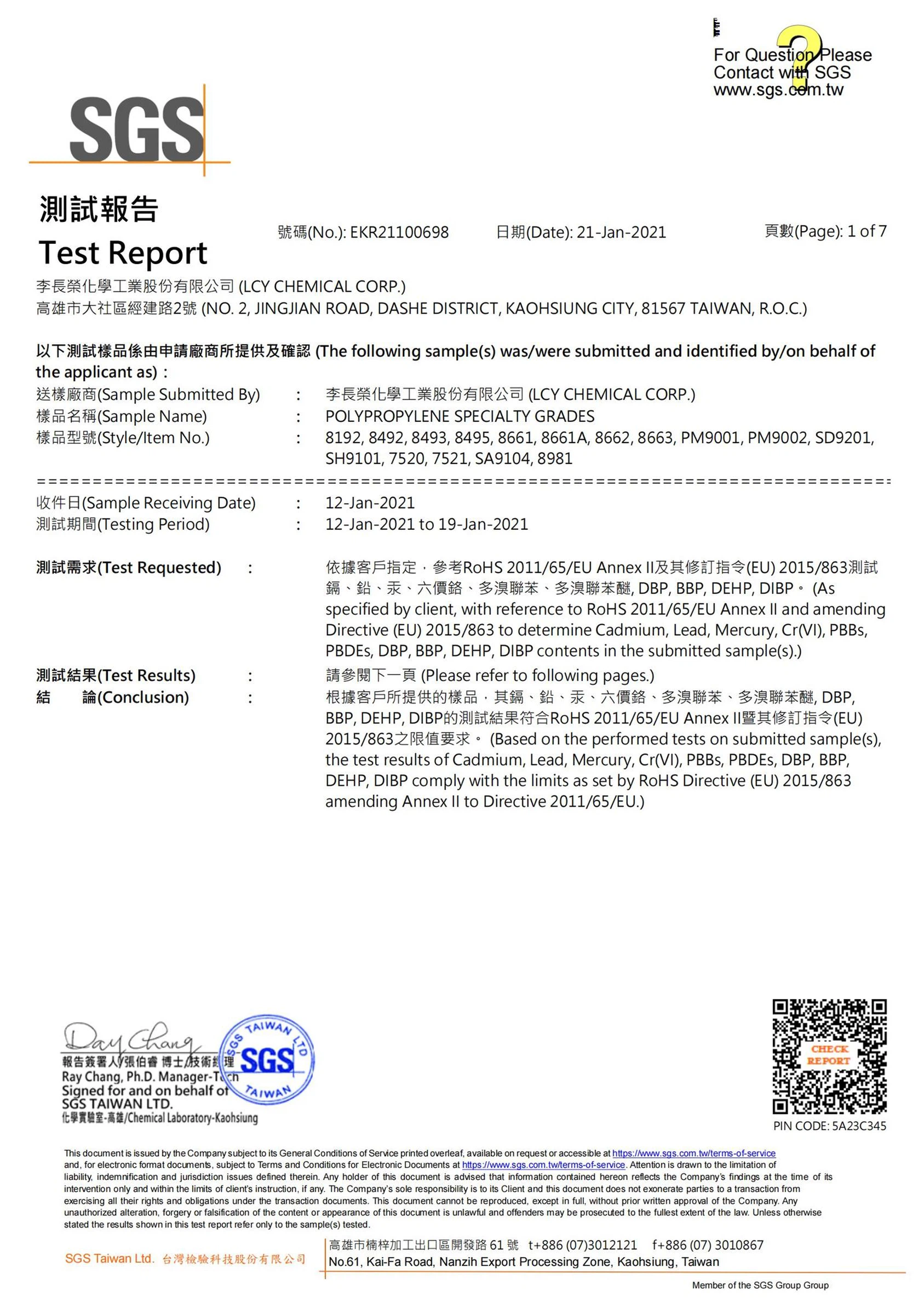 optimedvo.com optimedvo.com